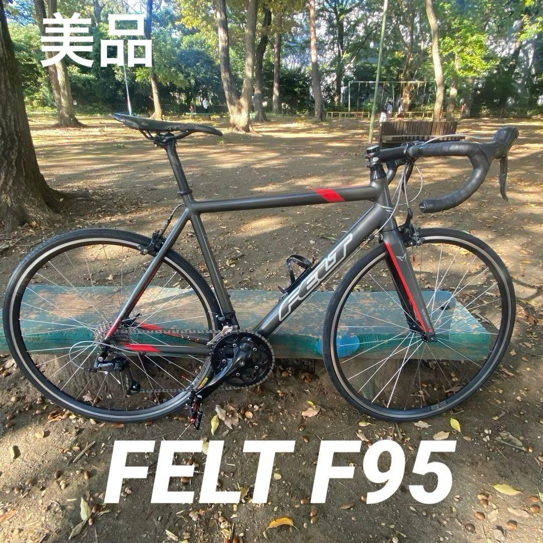 【FELT】フェルト ロードバイク F95