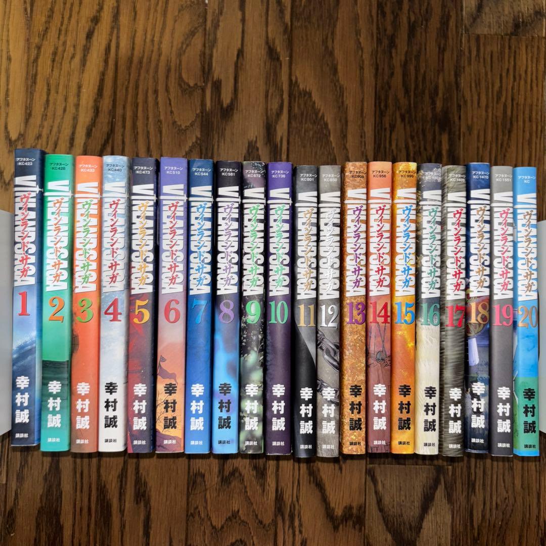 ヴィンランド・サガ 1-26巻セット