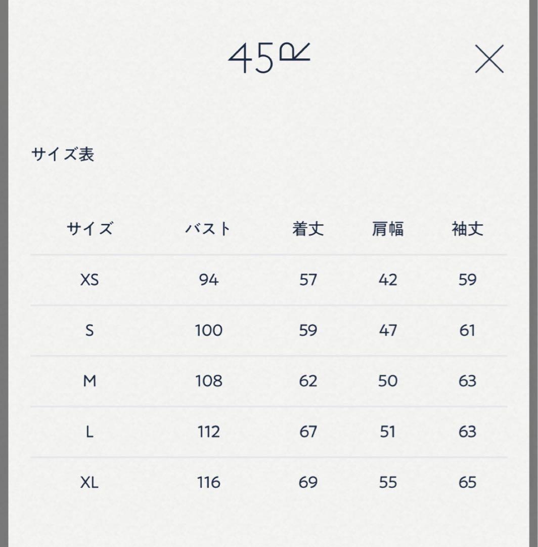 pudding　裏毛の908ショールスウェット