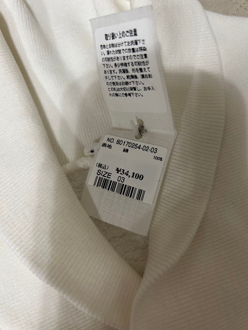 pudding　裏毛の908ショールスウェット