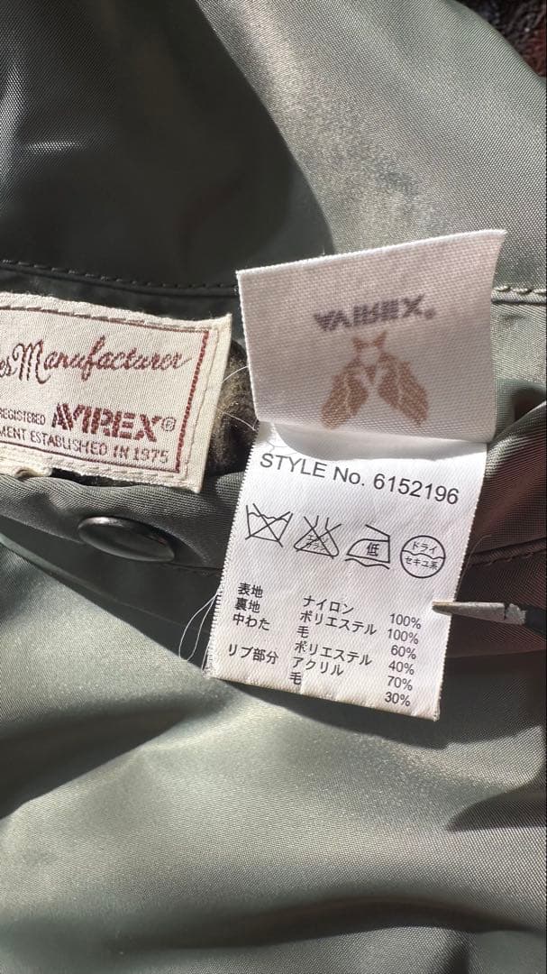 AVIREX MA-1 防寒 フライトジャケット セージ L