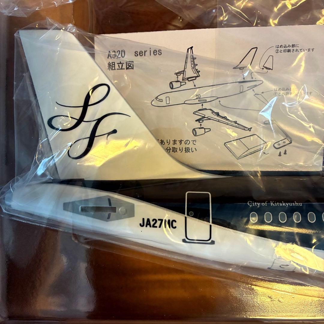 スターフライヤー A320 1/100 モデルプレーン