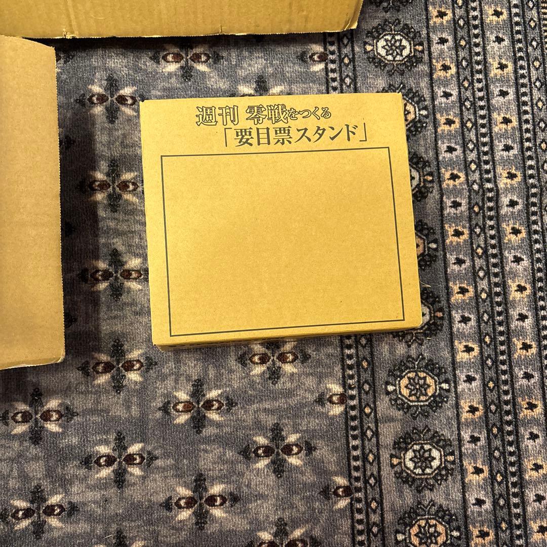 ♯大幅値下げ　4月末まで 零戦をつくる　ディアゴスティーニ 26〜100号
