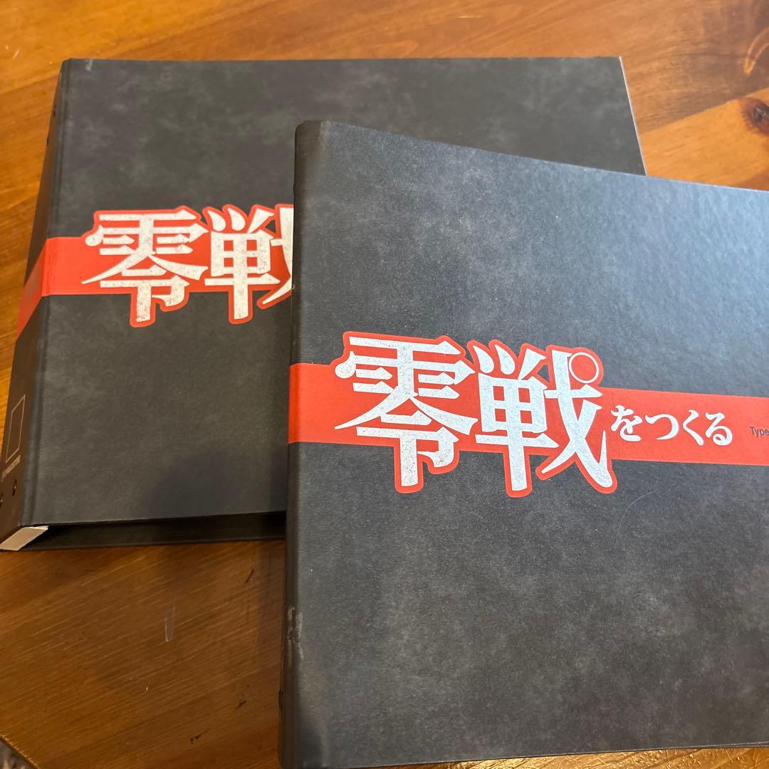 ♯大幅値下げ　4月末まで 零戦をつくる　ディアゴスティーニ 26〜100号