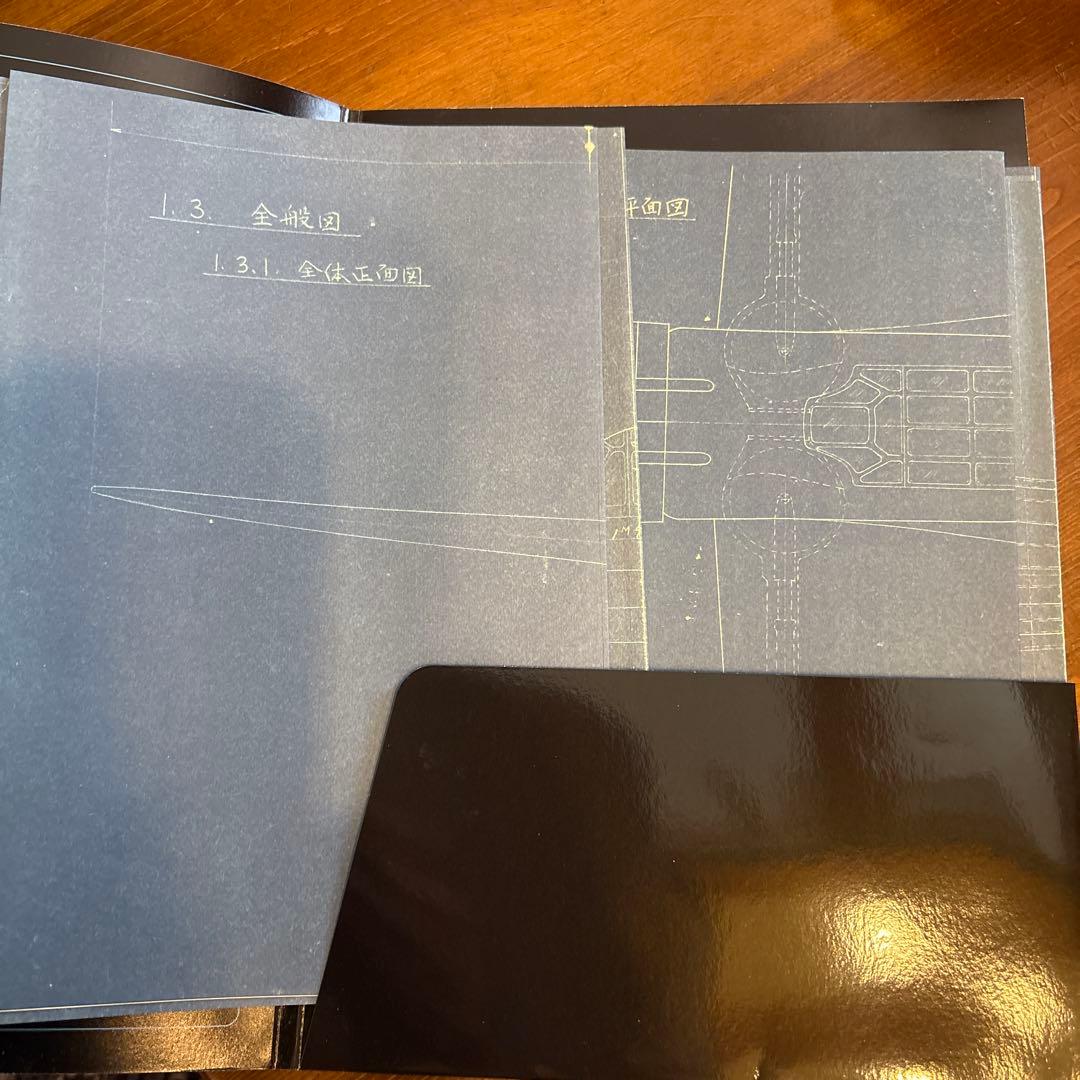 ♯大幅値下げ　4月末まで 零戦をつくる　ディアゴスティーニ 26〜100号