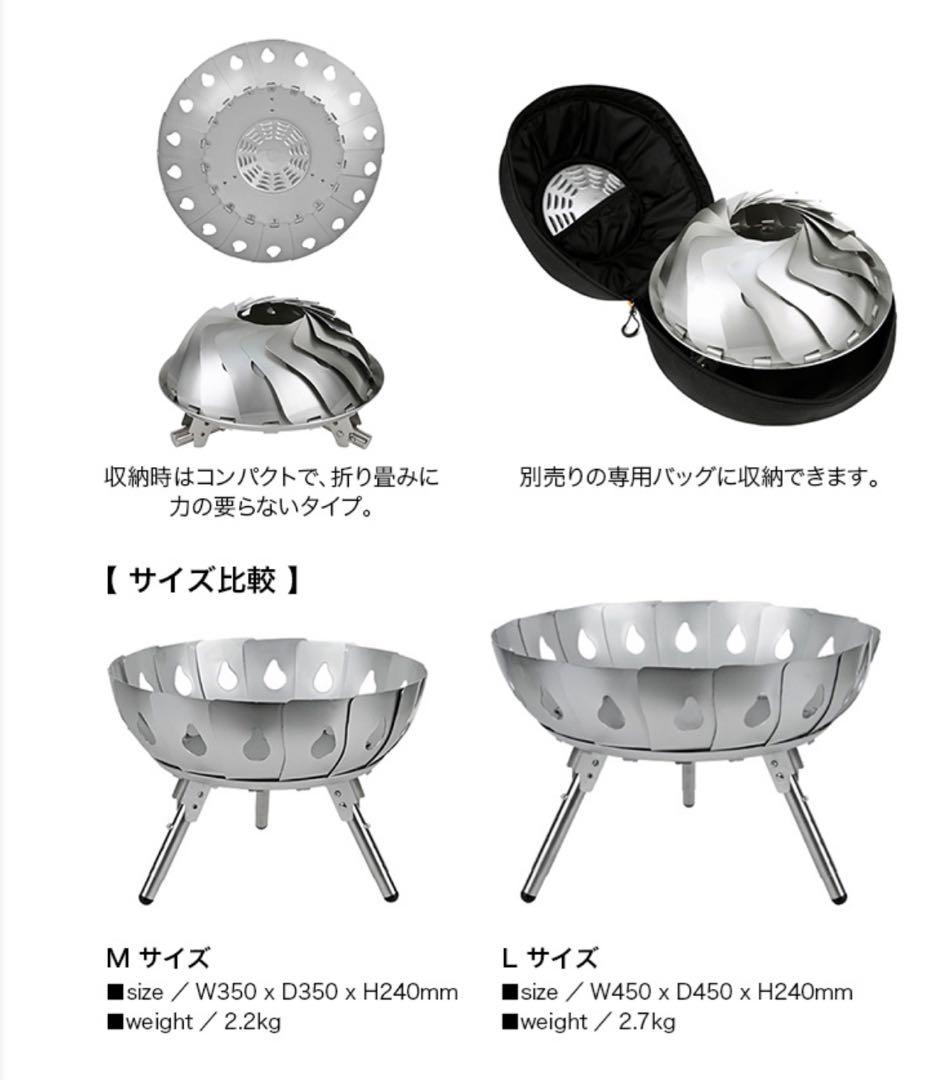 【ケース付属】MINIMAL WORKS ミニマルワークス VULCAN焚火台M