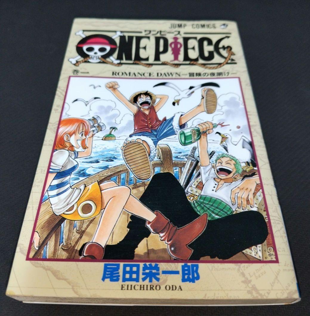 ワンピース/ONE PIECE/コミック/1巻/初版/1997年/レア/希少