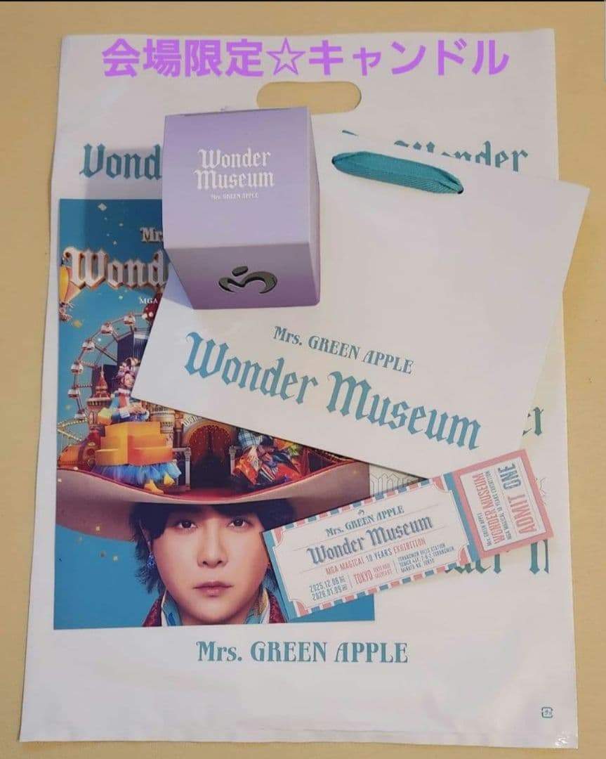 ミセス　WonderMuseum　大森元貴 キャンドル　展覧会