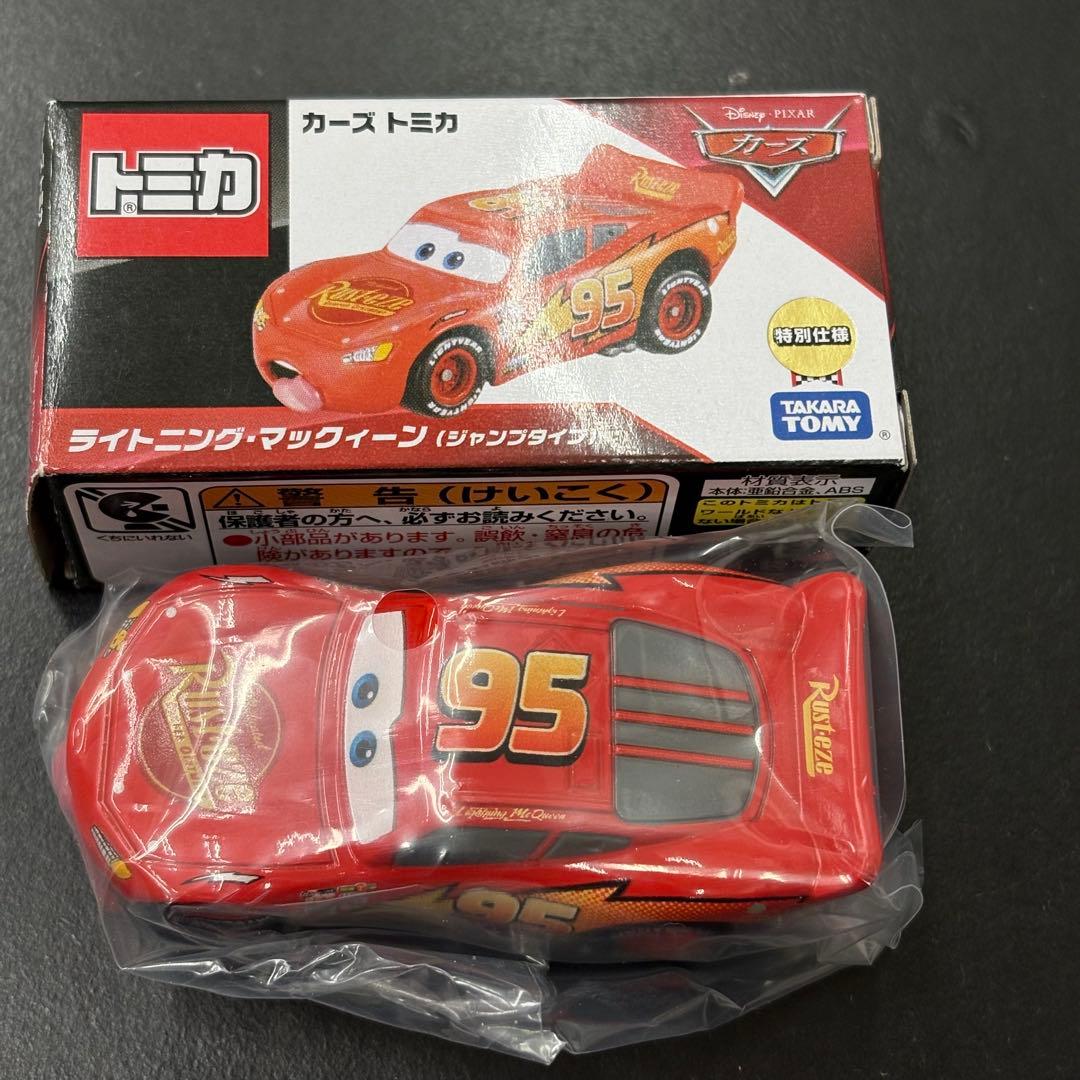 カーズ トミカ ライトニング・マックィーン (ジャンプタイプ) 特別仕様