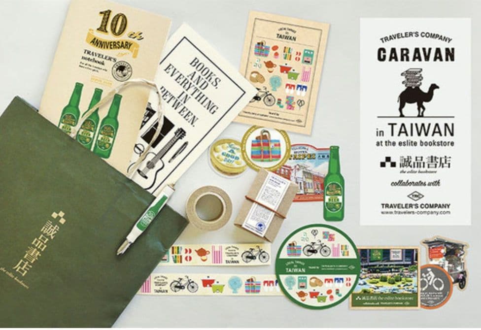 トラベラーズカンパニー　キャラバン台湾　2016 記念アイテム　6点　完売品