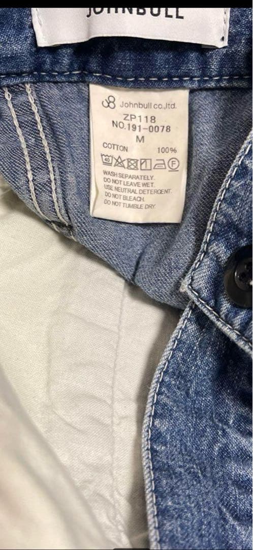 豆*様 アパルトモン ドゥーズィエムクラス ジョンブル デニム フレンチ サロペ