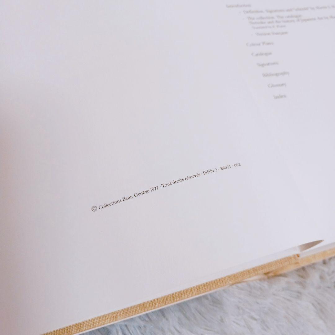 ✨根付図録✨バウアー美術館 限定番号207 1977年再版 Netsuke 海外