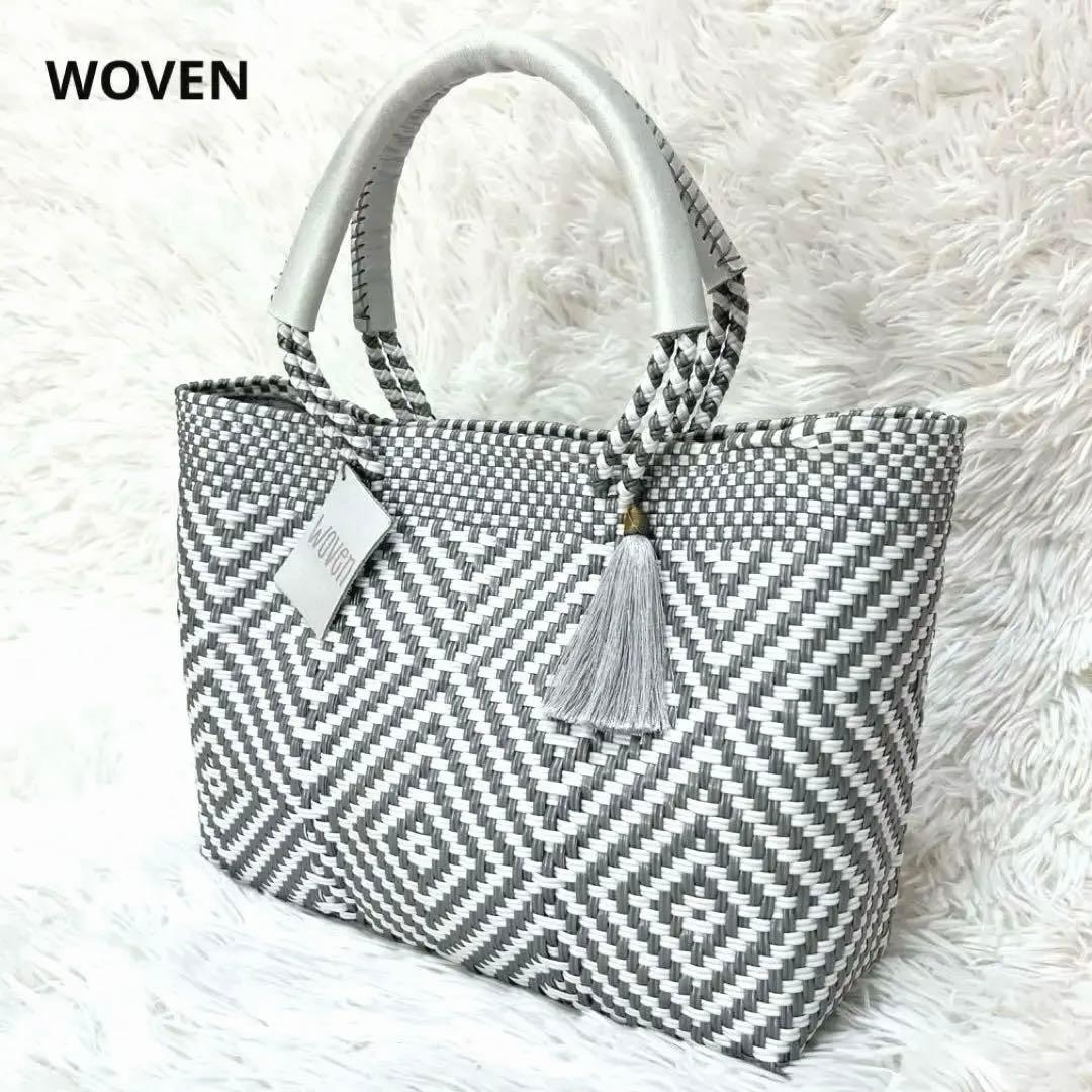【極美品✨】WOVEN メキシコ製 メルカド カゴバッグ グレー/ホワイト