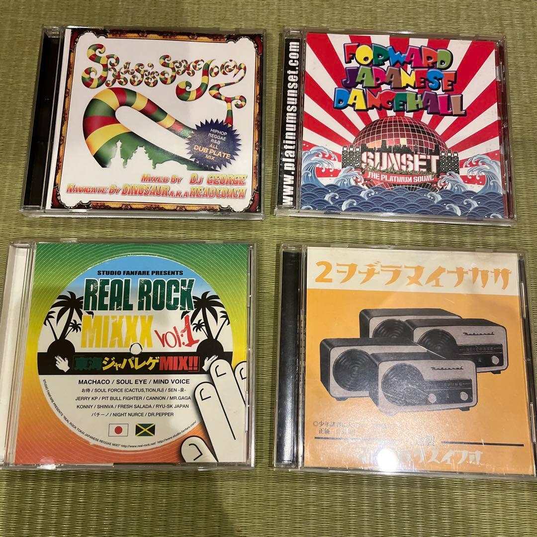 レゲエ CDまとめ売り