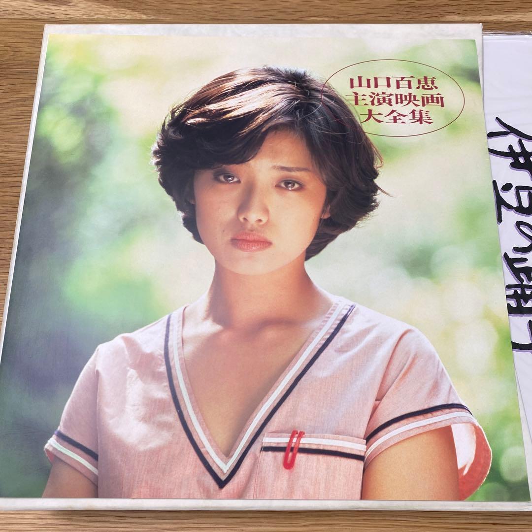 山口百恵　主演映画　大全集