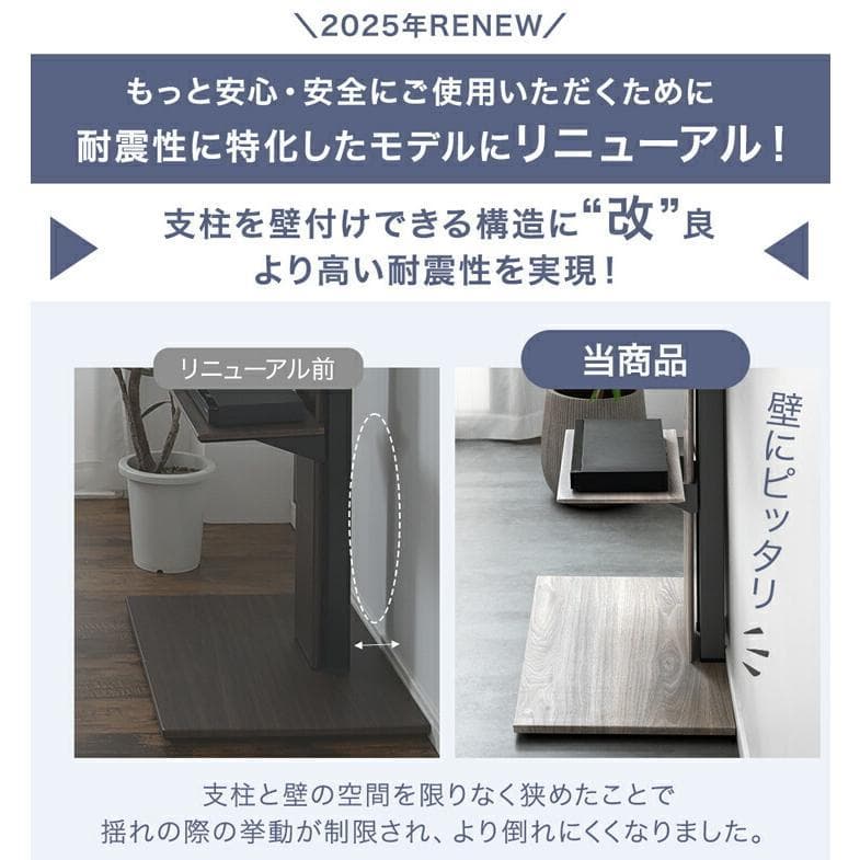 た*か様 タンスのゲン ホワイト テレビスタンド 棚板 ロータイプ 耐震 32〜