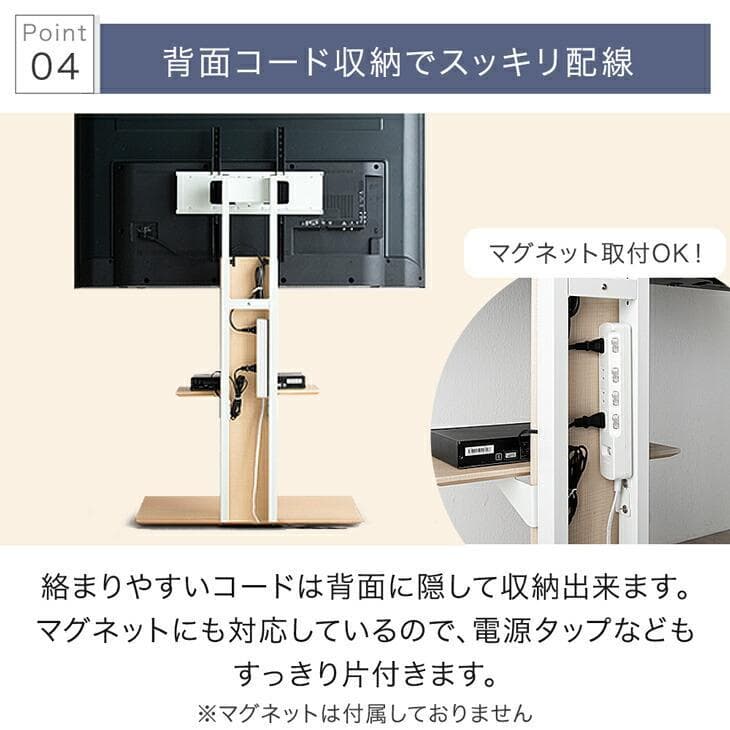 た*か様 タンスのゲン ホワイト テレビスタンド 棚板 ロータイプ 耐震 32〜
