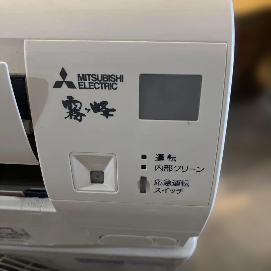 ふ　　MSZ-GE5618S-W/エアコン本体/2018