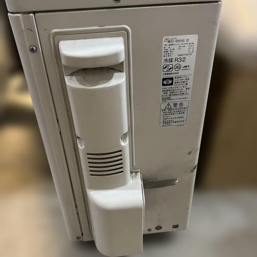 ふ　　MSZ-GE5618S-W/エアコン本体/2018