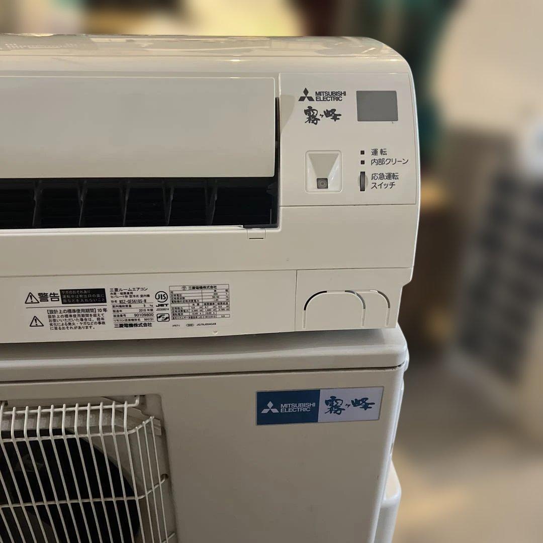 ふ　　MSZ-GE5618S-W/エアコン本体/2018