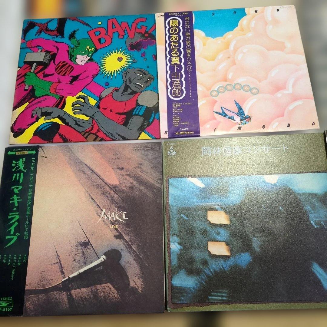 昭和レトロ　大盤　レコード　まとめ売り12枚　ケース付き