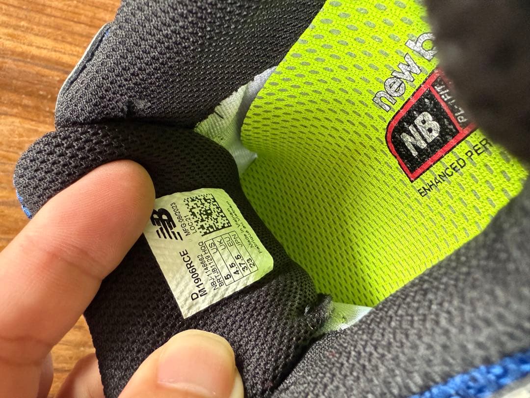 ニューバランス　M1906RCE 23cm