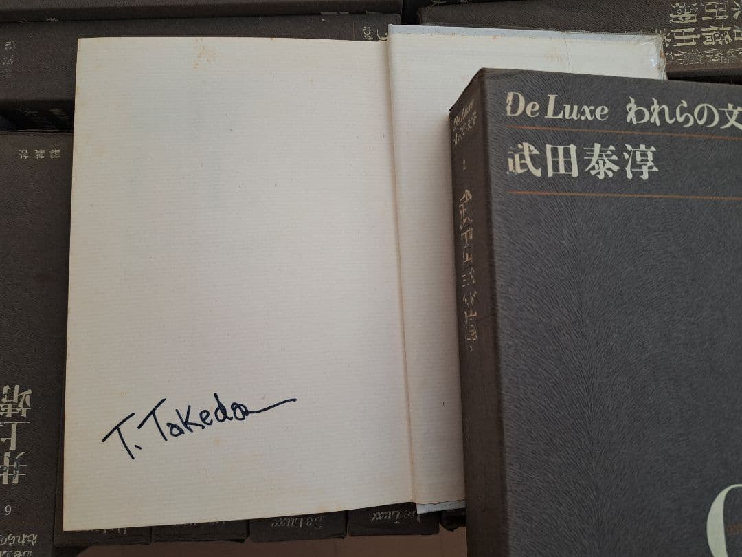 われらの文学　1～22全巻セット　初期版函付き