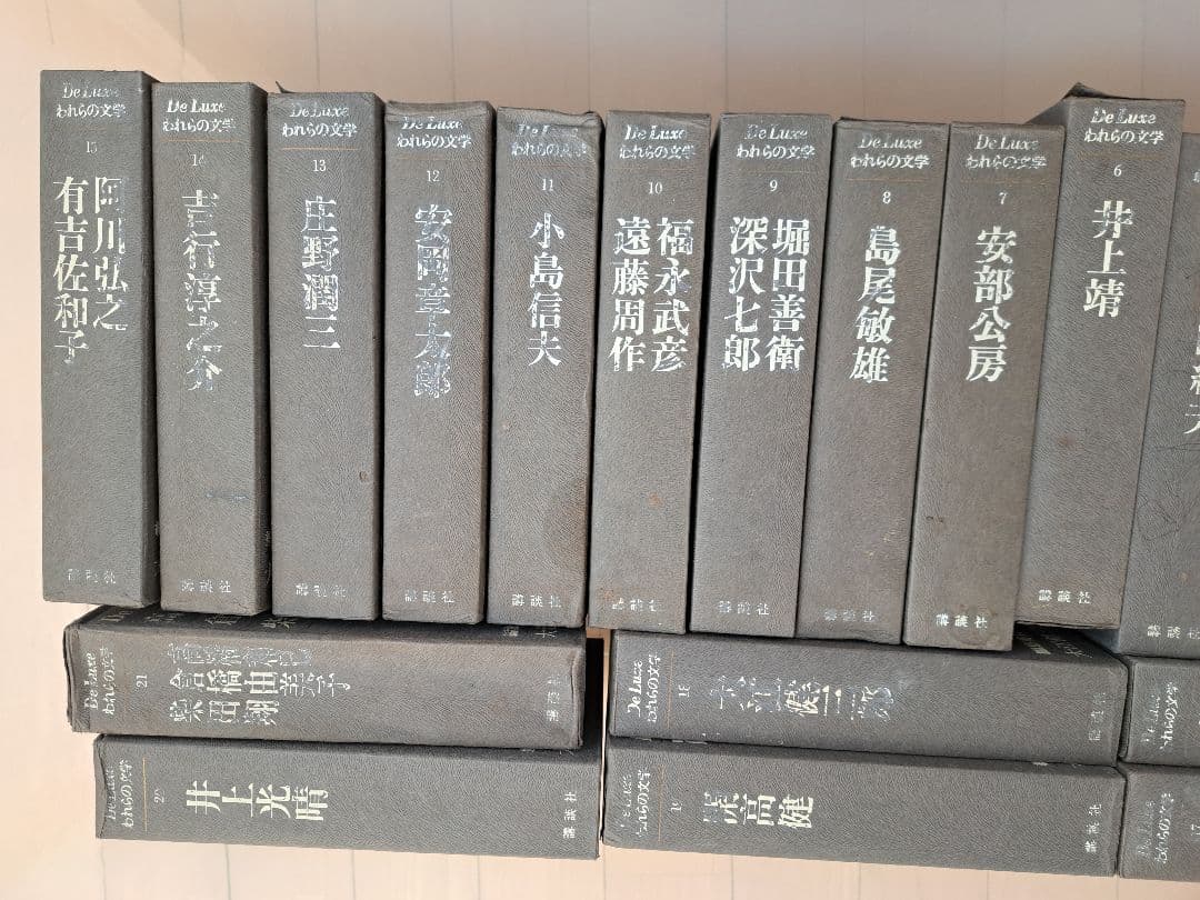 われらの文学　1～22全巻セット　初期版函付き