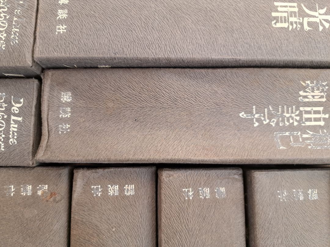 われらの文学　1～22全巻セット　初期版函付き