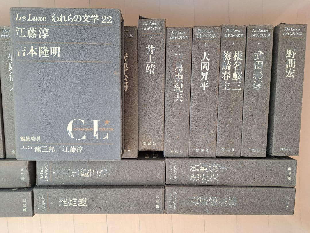 われらの文学　1～22全巻セット　初期版函付き