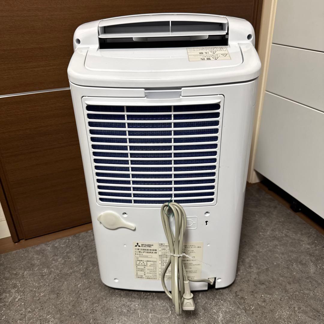 三菱 除湿機 ホワイト MJ-P180RX-W 動作確認済み