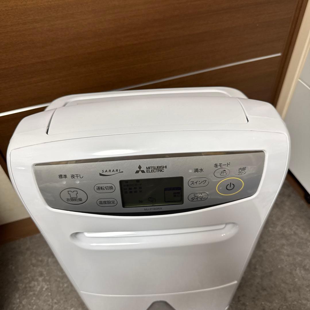 三菱 除湿機 ホワイト MJ-P180RX-W 動作確認済み
