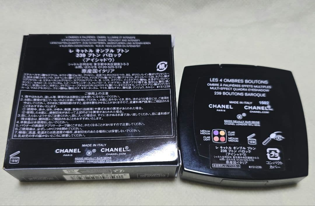 CHANEL レ キャトル オンブル ブトン　ブトンバロック239