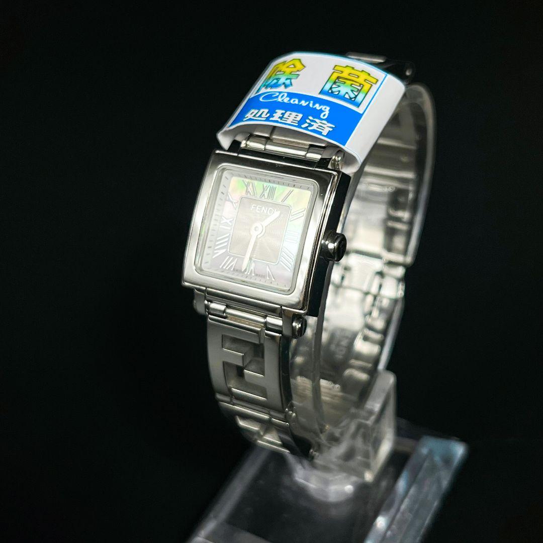 【 箱付き 】 フェンディ　腕時計　クアドロミニ　シェル文字盤　ギャラ付き