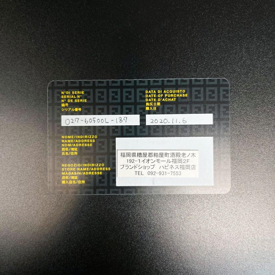 【 箱付き 】 フェンディ　腕時計　クアドロミニ　シェル文字盤　ギャラ付き