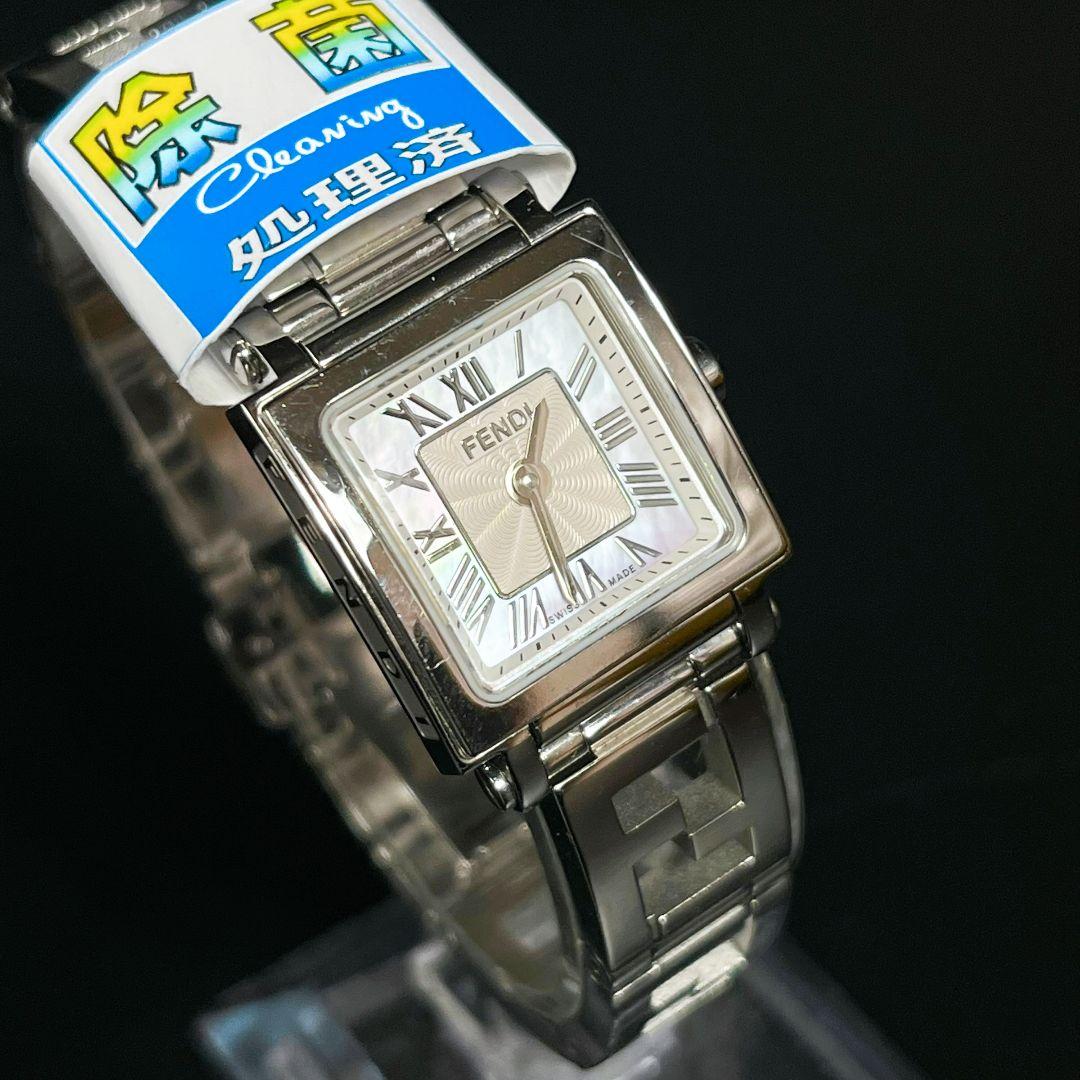 【 箱付き 】 フェンディ　腕時計　クアドロミニ　シェル文字盤　ギャラ付き