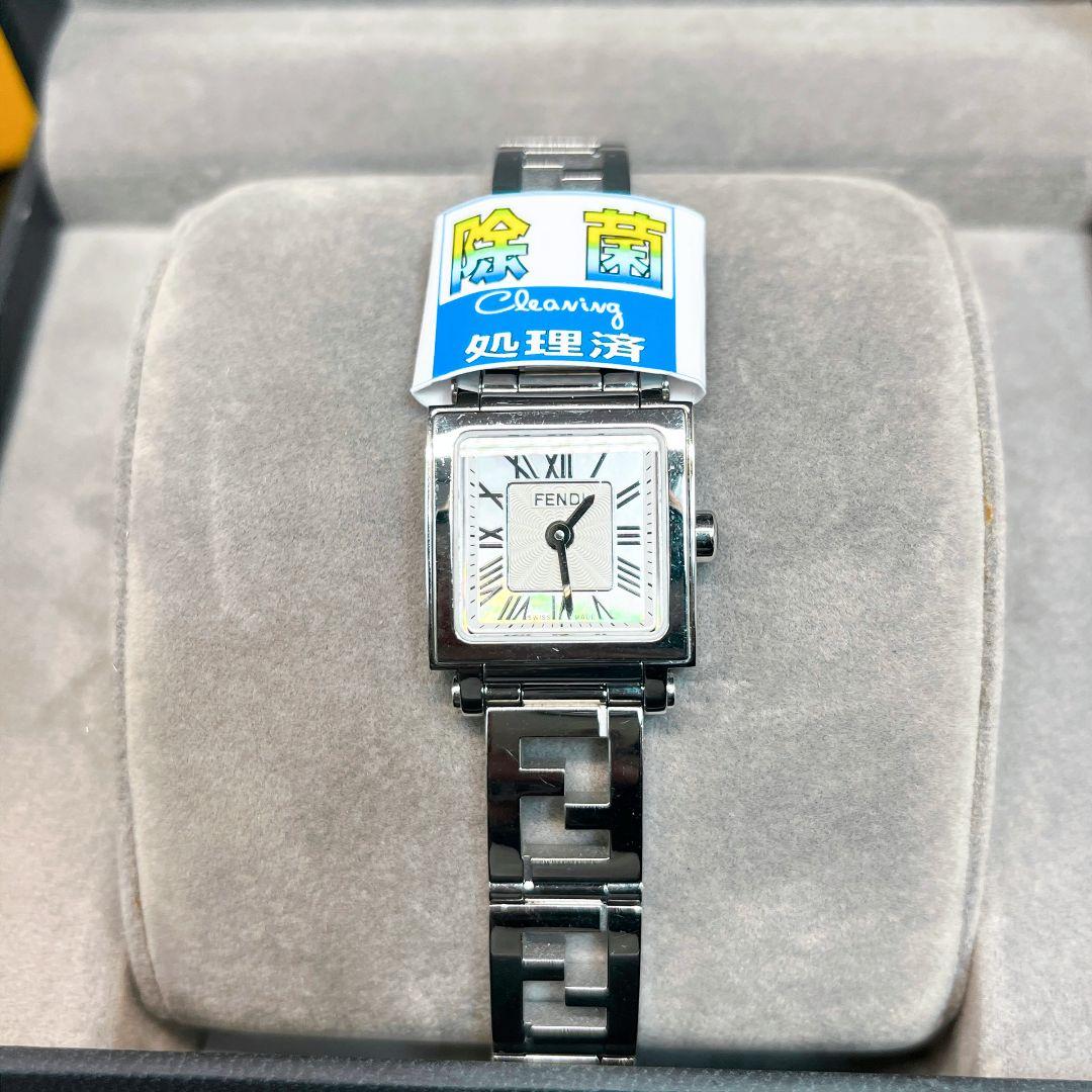 【 箱付き 】 フェンディ　腕時計　クアドロミニ　シェル文字盤　ギャラ付き