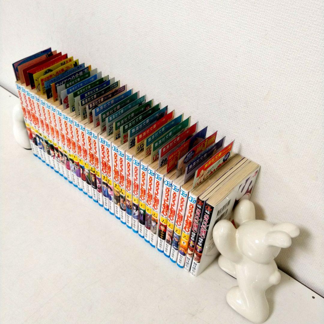 るろうに剣心　全巻初版 セット (コミックニュース付き)　集英社