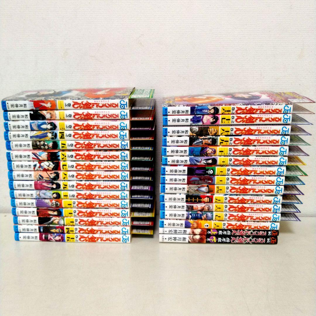 るろうに剣心　全巻初版 セット (コミックニュース付き)　集英社