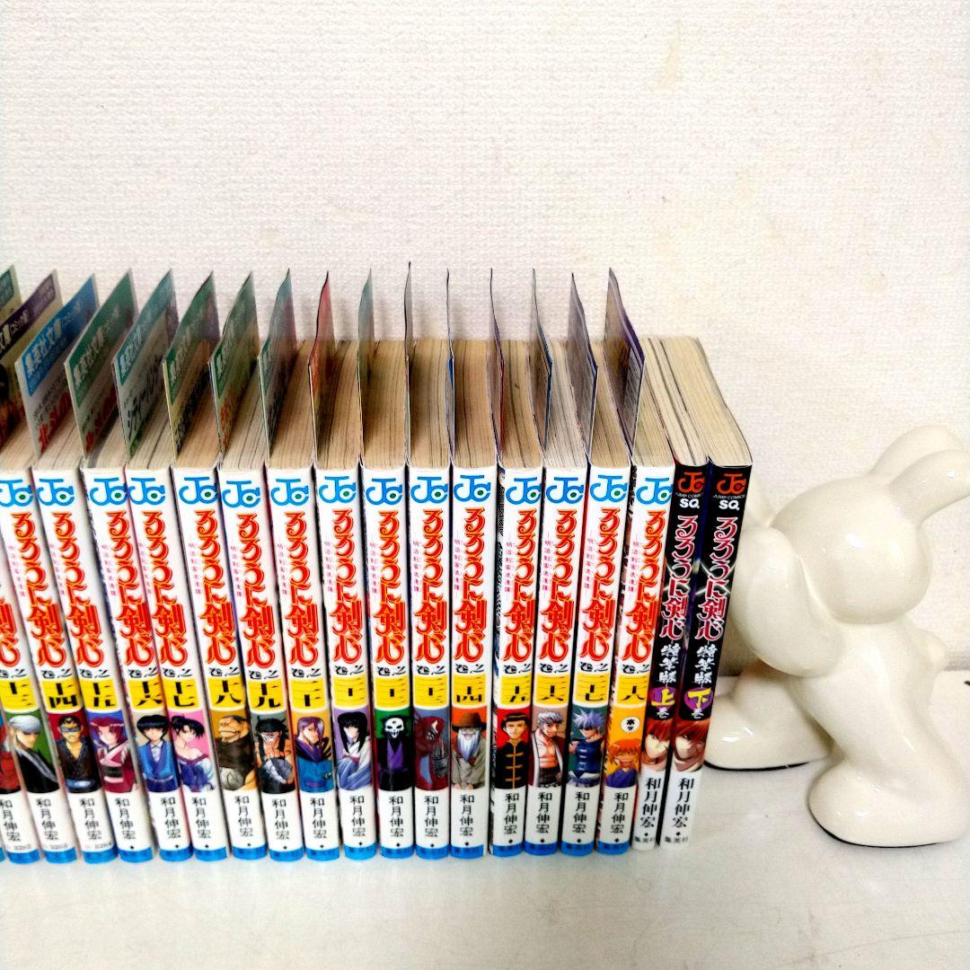 るろうに剣心　全巻初版 セット (コミックニュース付き)　集英社