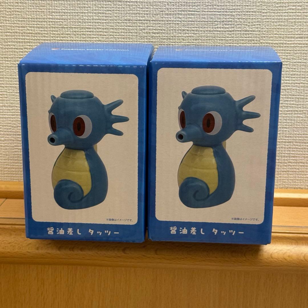 ポケモンセンターカガワ タッツー 醤油差し 2個セット