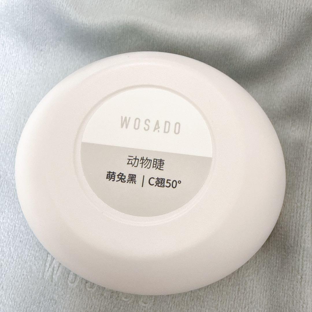 WOSADO マグネットつけまつ毛 4点セット