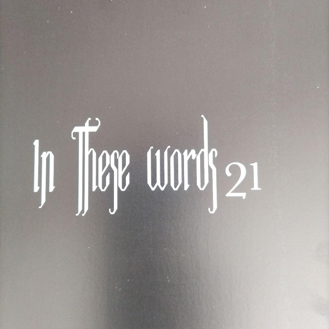 【日本未発売】２冊「In These Words」続編 chapter20,21