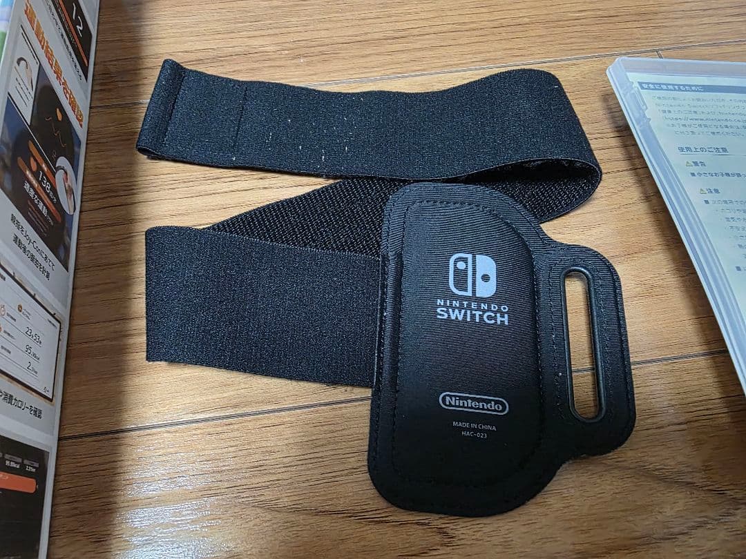 Nintendo Switch 本体 リングフィット あつもり ケース【中古品】