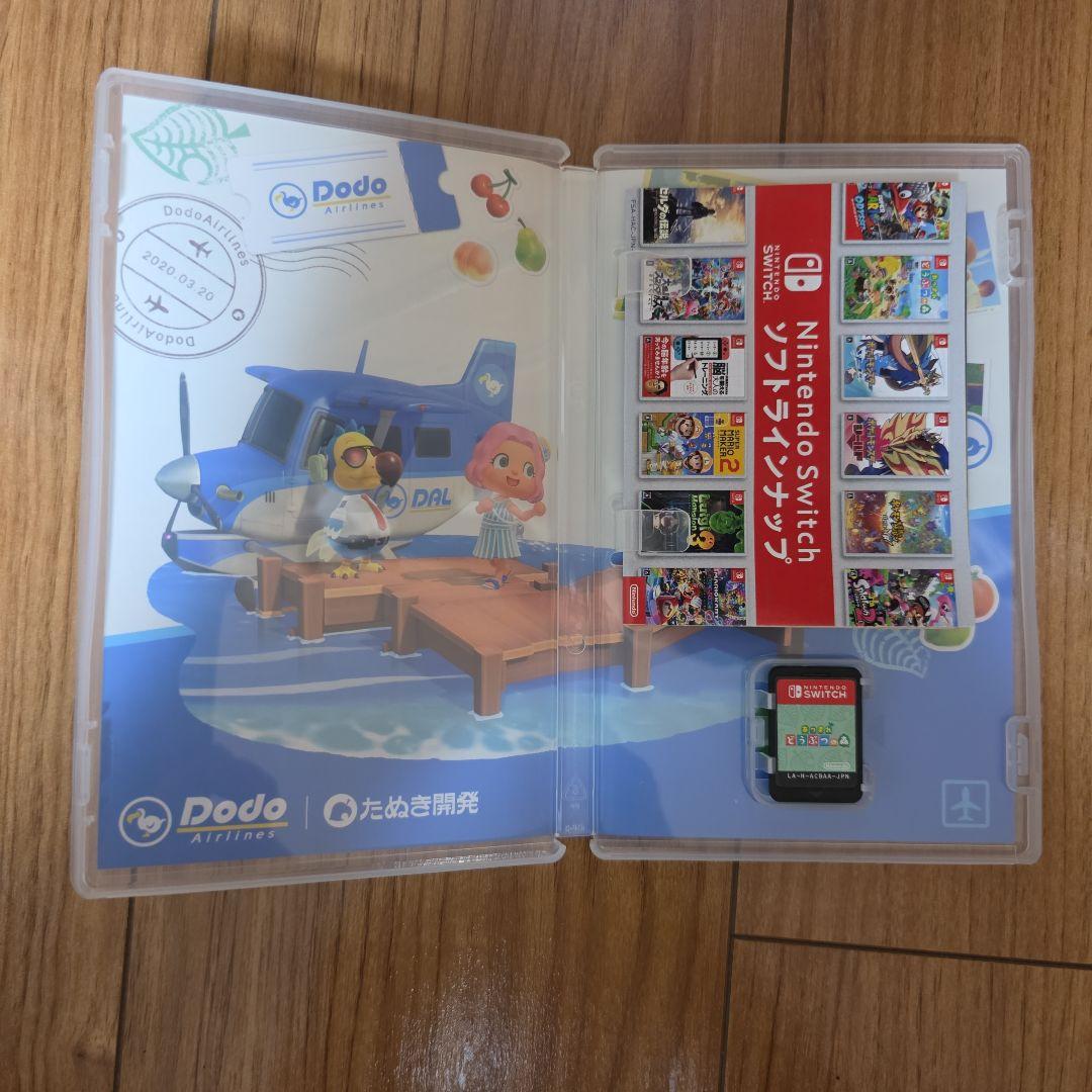 Nintendo Switch 本体 リングフィット あつもり ケース【中古品】