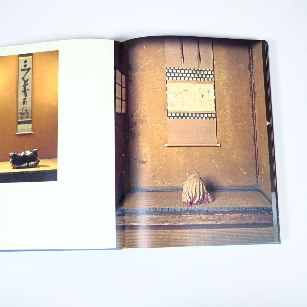 【魔の山】中川幸夫　作品集　求龍堂　写真集　花道　極希少本　稀覯本