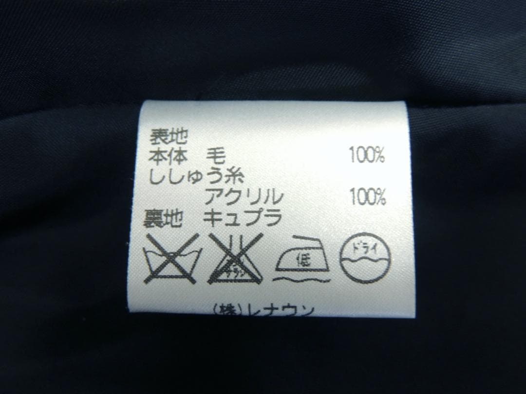 トクコ プルミエヴォル 刺繍 ウール フード付き ロング コート 9号 ブラック