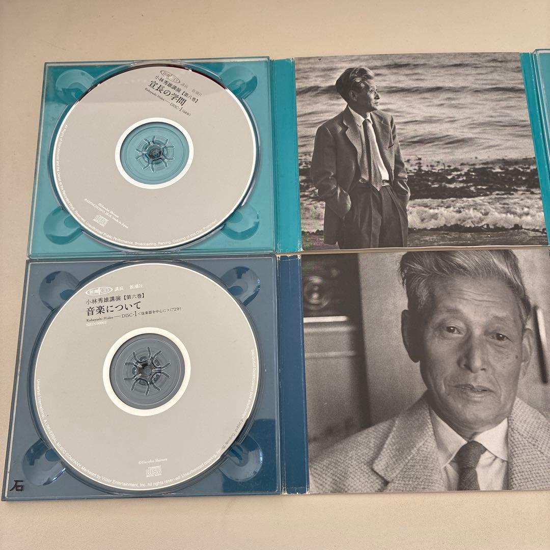 小林秀雄￼講演 CD まとめ売り 6点セット 新潮社