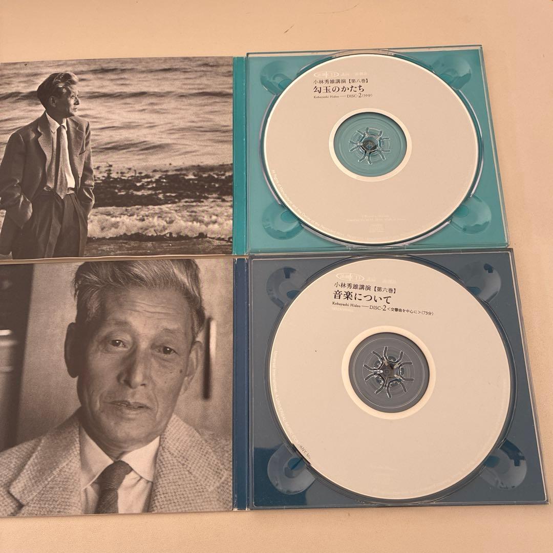 小林秀雄￼講演 CD まとめ売り 6点セット 新潮社