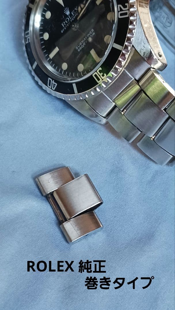 あ*う様 ROLEX 巻きタイプ駒 7836/9315